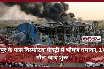 Explosion at Nagpur gunpowder factory