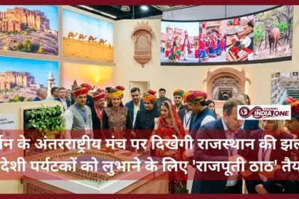Rajasthan travel fair