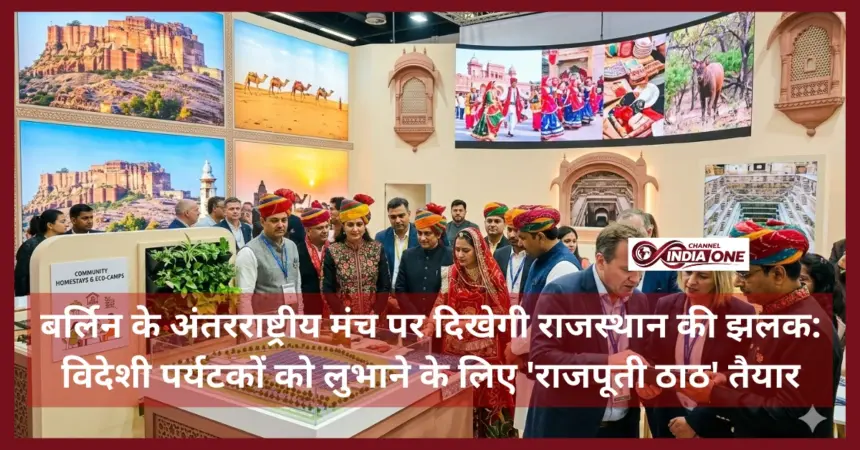 Rajasthan travel fair
