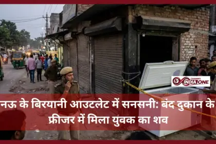 Dead body found in biryani shop