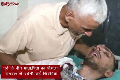 13 साल की खामोशी