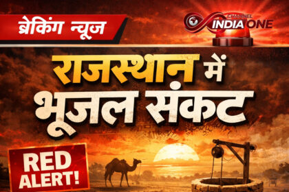 70% क्षेत्र ‘ओवरएक्सप्लॉइटेड’ घोषित