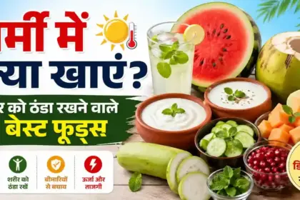 Best Foods for Summer