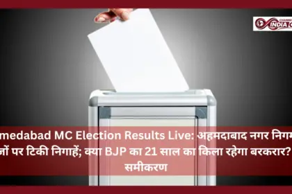 Ahmedabad MC Election Results Live