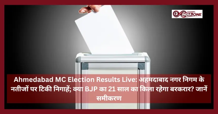 Ahmedabad MC Election Results Live
