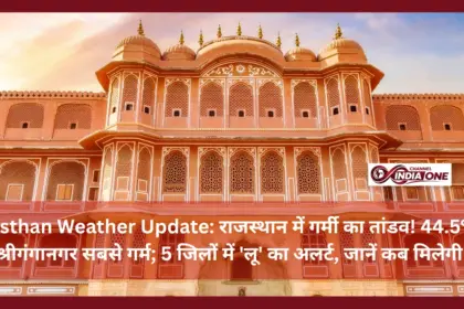 Rajasthan Weather Update