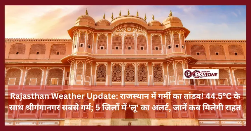 Rajasthan Weather Update