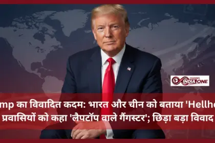 Trump calls India and China 'hellholes