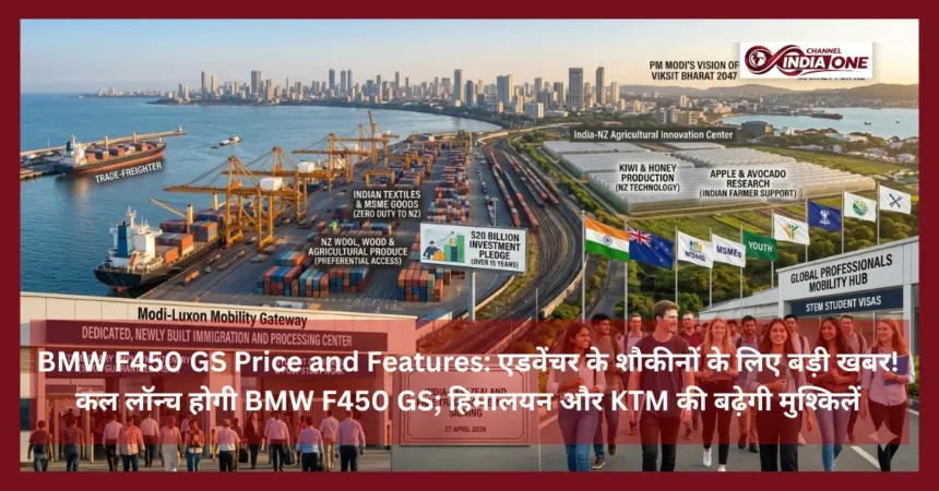 India-NZ Trade Deal