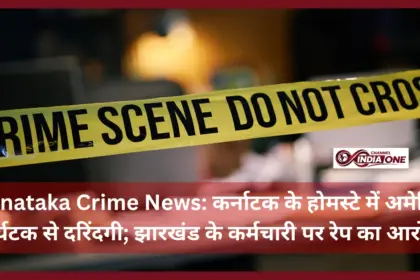 US tourist raped in Karnataka homestay