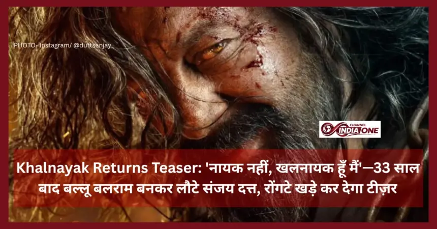 Khalnayak Returns Teaser