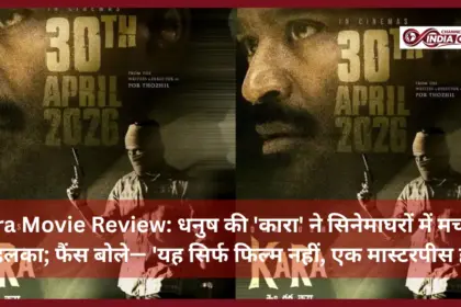 Kara Movie Review