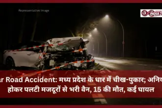 Dhar Road Accident
