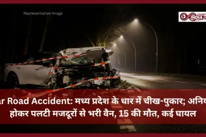 Dhar Road Accident