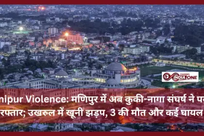 Manipur Violence