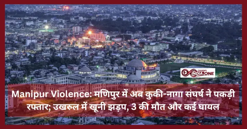 Manipur Violence