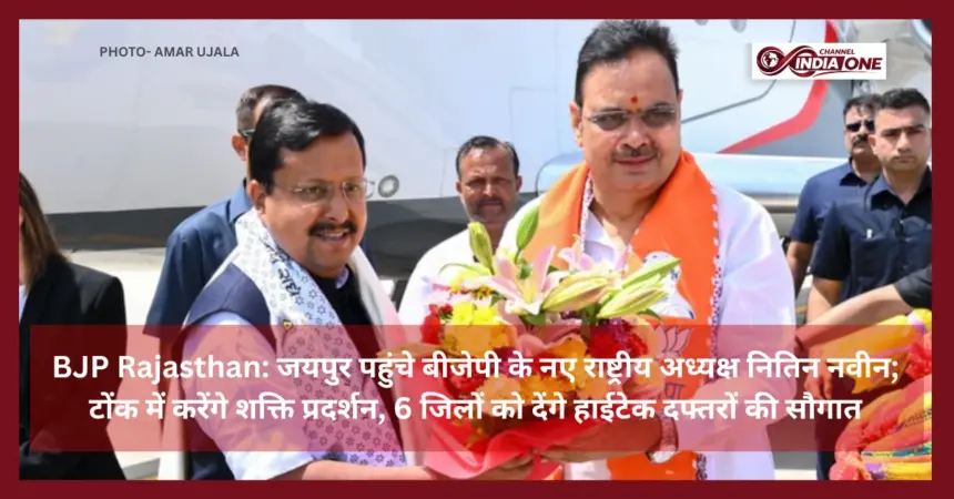 Nitin Nabin visits Rajasthan
