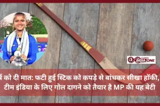 Madhya Pradesh News