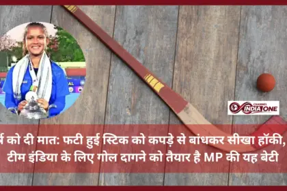 Madhya Pradesh News