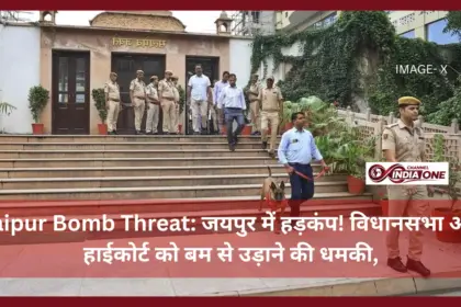 Jaipur Bomb Threat