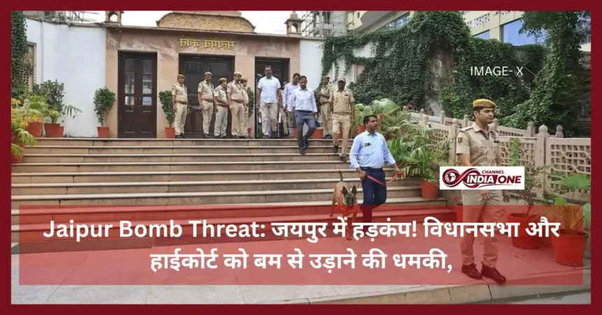 Jaipur Bomb Threat