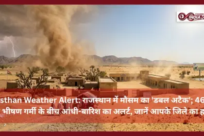 Rajasthan Weather Alert