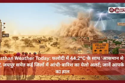 Rajasthan Weather Today