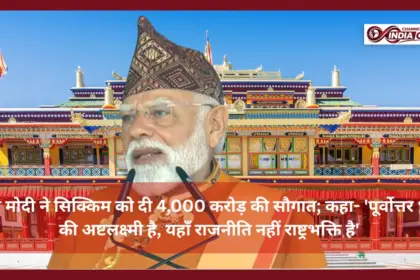 PM Modi in Sikkim