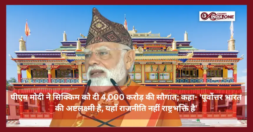 PM Modi in Sikkim