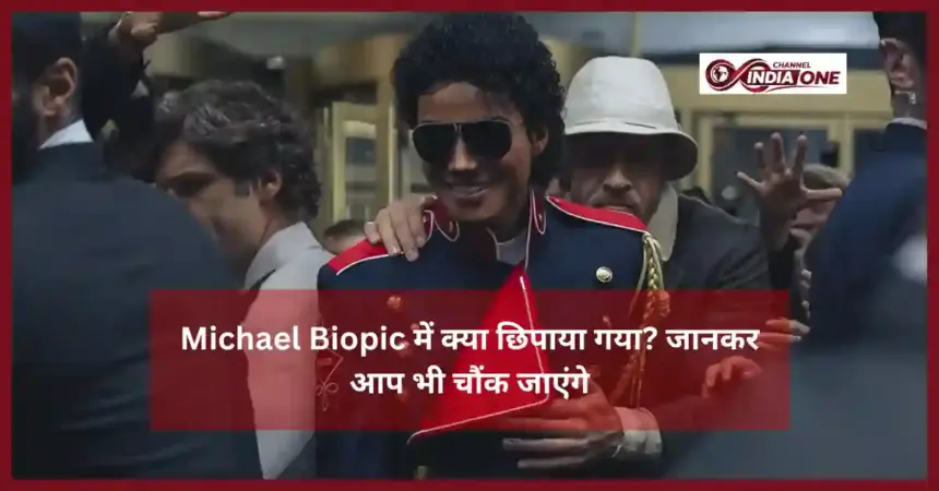 Michael Jackson Biopic Movie