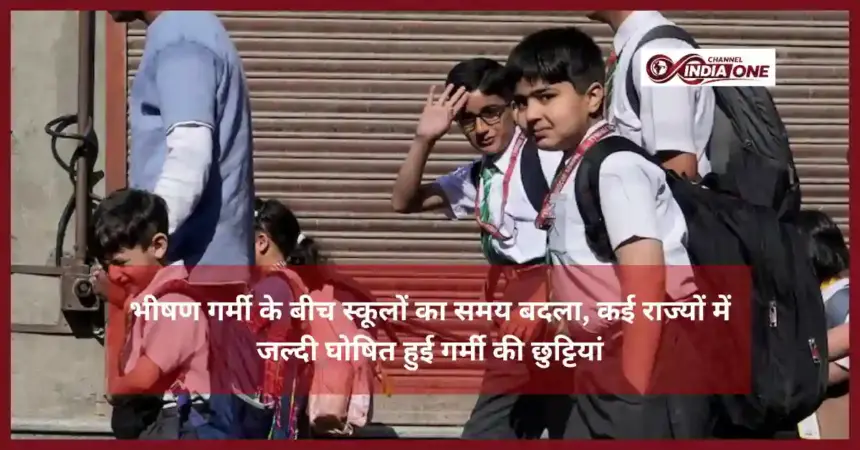 India Heatwave 2026 School timing