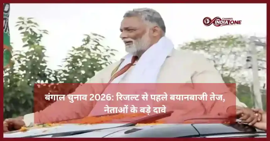 West Bengal Election 2026
