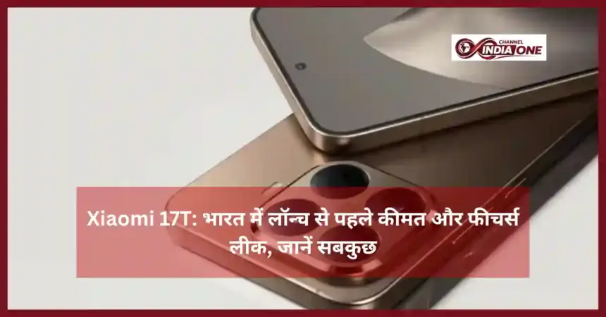 Xiaomi 17T Price India Leak