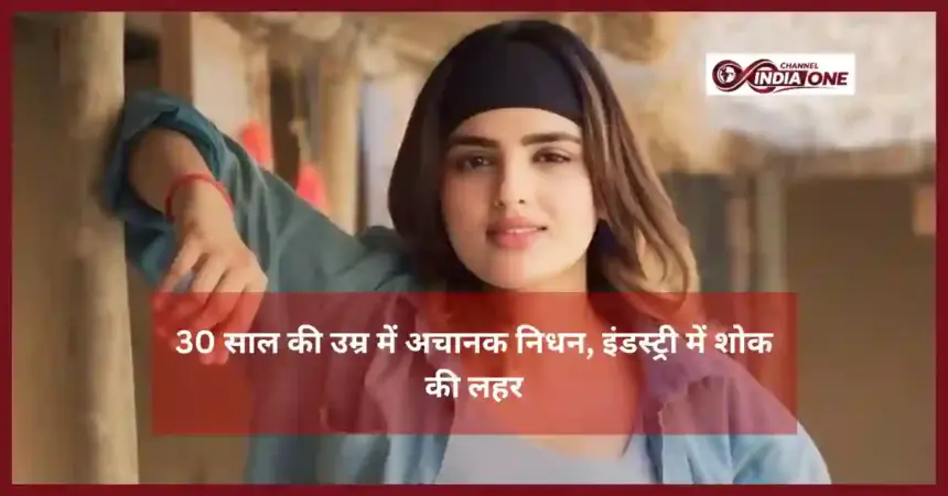 Haryanvi Actress Divyanka Sirohi Death