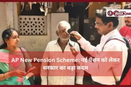 AP New Pension Scheme