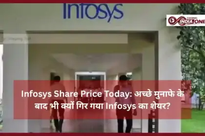 Infosys Share Price Today
