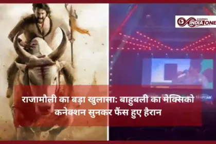 SS Rajamouli Varanasi CCXP Mexico