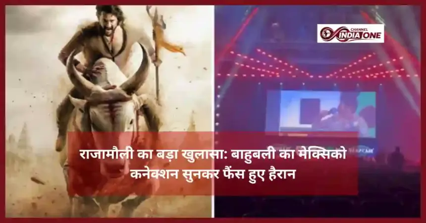 SS Rajamouli Varanasi CCXP Mexico