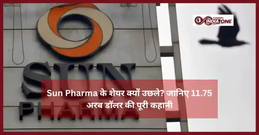 Sun Pharma Organon Acquisition