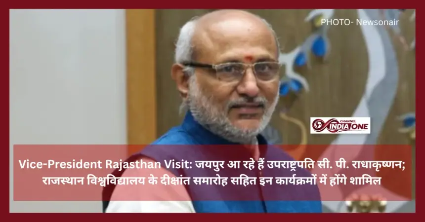 Vice-President Rajasthan Visit