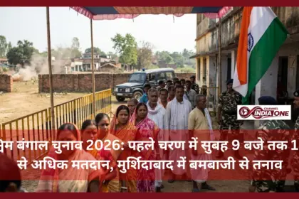 West Bengal Assembly Election 2026