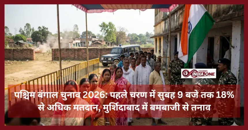 West Bengal Assembly Election 2026