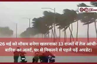 26 May Weather Update