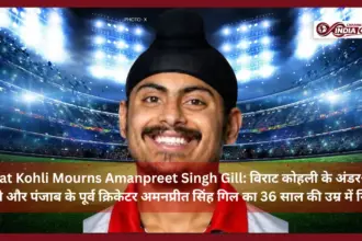 Virat Kohli Mourns Amanpreet Singh Gill