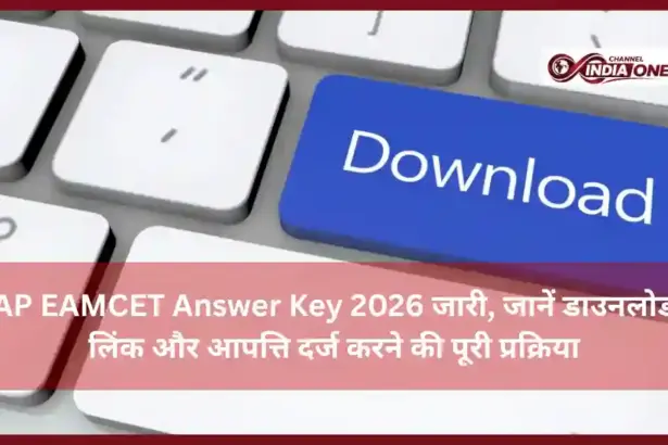 AP EAMCET Answer Key 2026