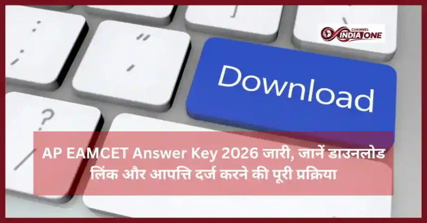 AP EAMCET Answer Key 2026