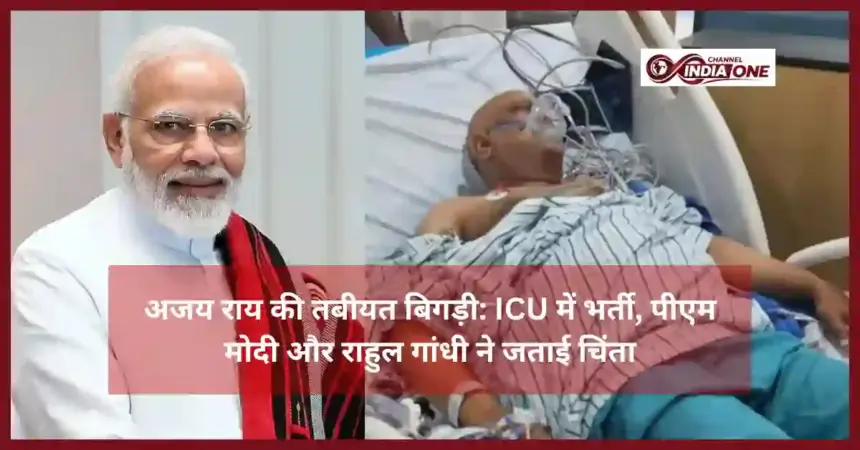 Ajay Health Update PM Modi Rahul Gandhi Reaction