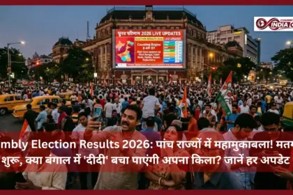 Assembly Election Results 2026