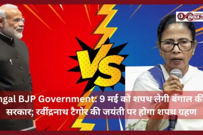 Bengal BJP Government