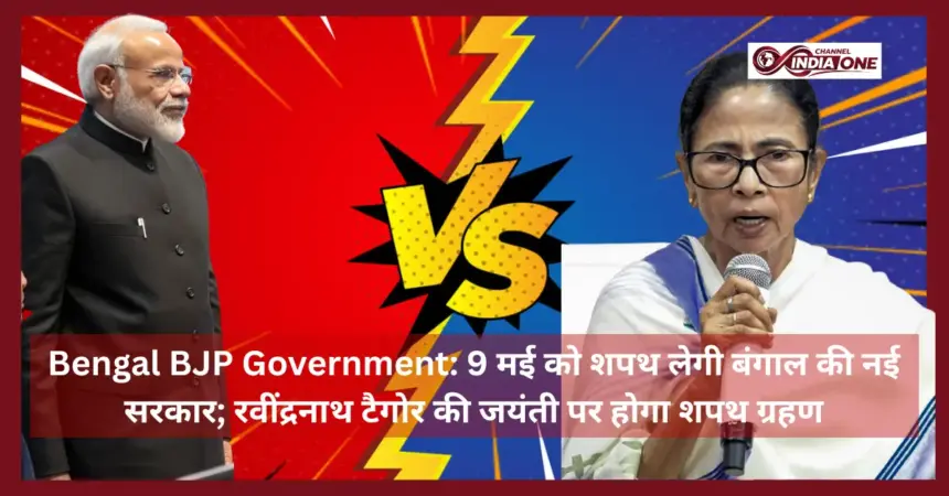 Bengal BJP Government